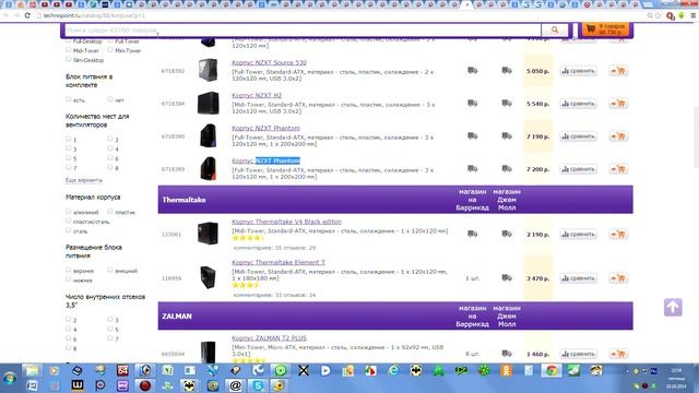 Фееричная сборка компьютера за 75 т.р. в моём Иркутске смотреть онлайн