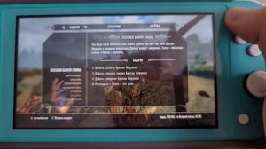 КАК ИГРАЕТCЯ В SKYRIM НА NINTENDO SWITCH LITE