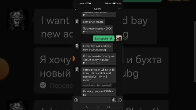 Новости 1075 ?Мир, Продаю замок, ухожу в Pubg смотреть онлайн