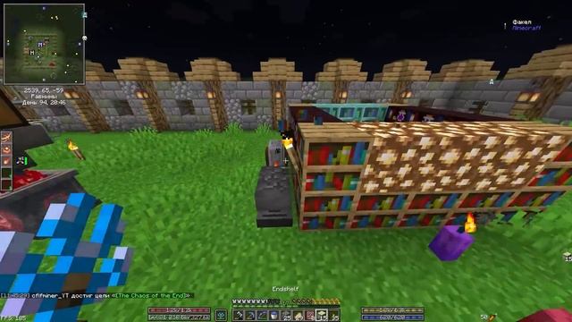 RPG Сборка | #24 | Решили Самые Сложные Загадки Из Данжа! Майнкрафт с Модами! Craft to Exile смотреть онлайн