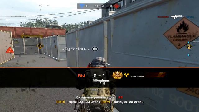 Warface Не бросайте бомбу одну, ей без вас плохо! смотреть онлайн