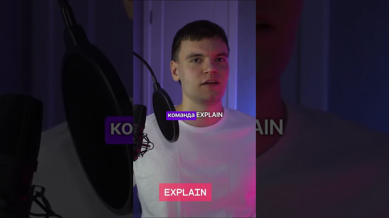 Что делать если запрос долго выполняется #Shorts #coding #python #programming #datascience #ml #айти смотреть онлайн