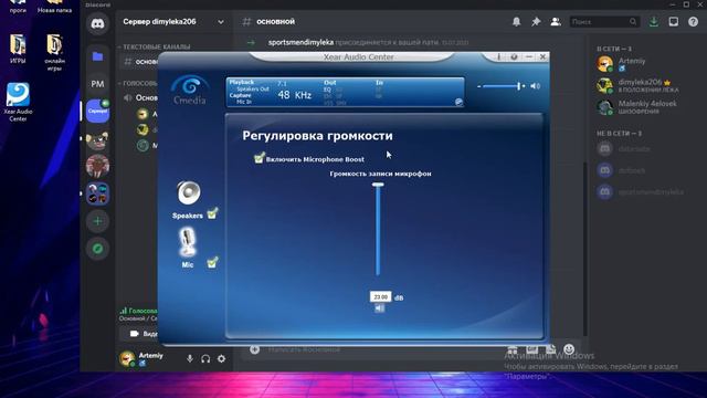 скример 228 #страх смотреть онлайн