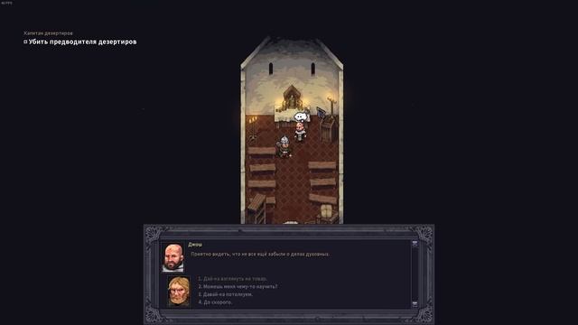 Лопатный рыцарь. Максимальный абуз ВСЕГО(почти) | Stoneshard прохождение с лопатой | Stoneshard CoG смотреть онлайн