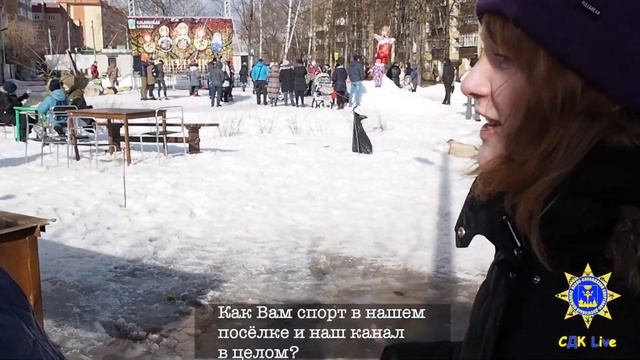 Масленица 2019 смотреть онлайн