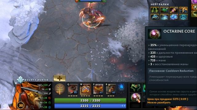 ГИБРИДНЫЙ БАУНТИ ХАНТЕР DOTA 2 7.32 I ГАЙД СЕМЕЧКИ смотреть онлайн