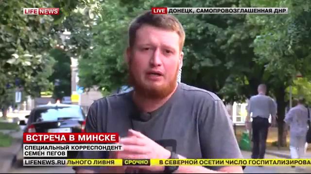 Вся последняя информация из ДНР от спецкора Семена Пегова смотреть онлайн