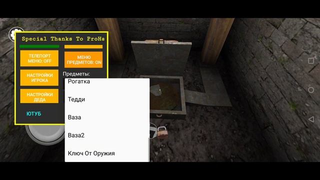 ПРОХОЖДЕНИЕ ГРАНИ 3 ЗБЕЖАЛ ЧЕРЕЗ ВОРОТА ДОПОЛНИТЕЛЬНЫЕ ОТ КИБЕР ХАКЕР смотреть онлайн