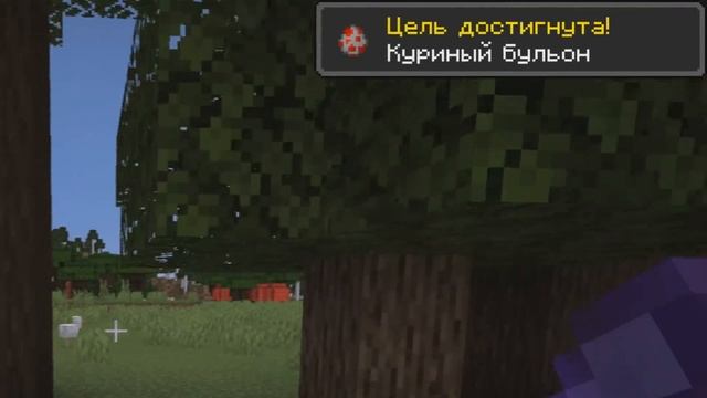 Майнкрафт Хардкор, но с ТЫСЯЧЕЙ ДОСТИЖЕНИЙ! (#7) смотреть онлайн