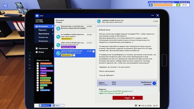 PC Building Simulator 2. Часть #6. Диагностика и ремонт. #pcbuildingsimulator2 #pc смотреть онлайн