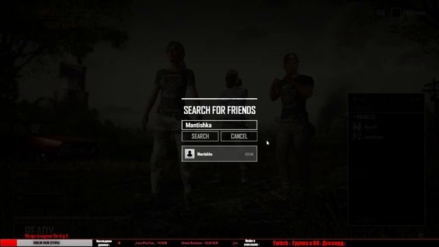 PlayerUnknown's Battlegrounds: ПУБГ / ПАБГ / PUBG: Это фиаско братан / 24 смотреть онлайн