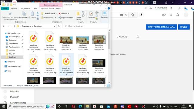 Я перенашусь  ЮтуБ