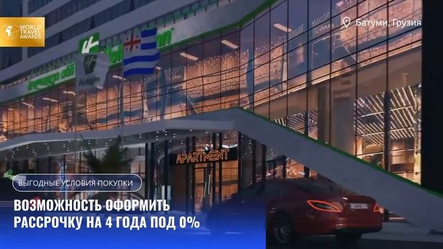 BlueSkyTower - ?? Лучшая инвестиция в гостиничный бизнес мирового бренда Holiday Inn 4⭐ в Батуми смотреть онлайн