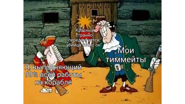 Сколько стоит шмот AMONG US? Приколы в играх | Мемозг #421 смотреть онлайн