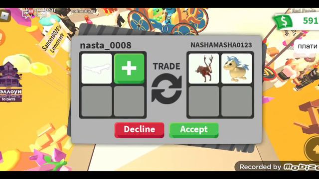 жёсткие трейды на олд скейт😱😱 смотреть онлайн