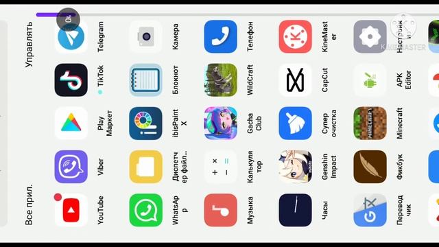 как решить проблему с ужасом бури?/how to solve the problem with the terror of the storm? /Ч.О. R.D смотреть онлайн
