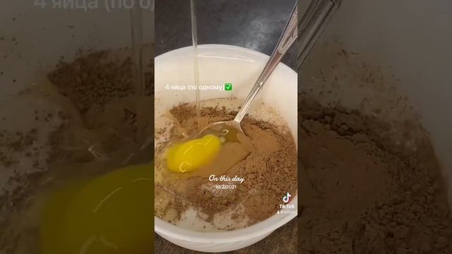 Готовим с Любовью