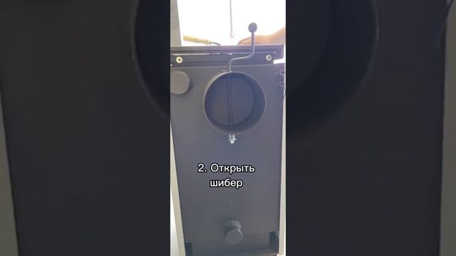 Как правильно производить загрузку топлива в твердотопливный котел «Лемакс» серии «Форвард»? смотреть онлайн