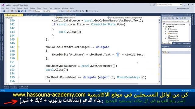 #1200 C# برنامج مبيعات DB Examples C SHARP excel import export سي شارب اكسيل استيراد تصدير смотреть онлайн