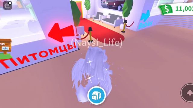 ГОРОДСКОЕ ЯЙЦО УХОДИТ ИЗ ADOPT ME!!! *Какое следующее?* смотреть онлайн