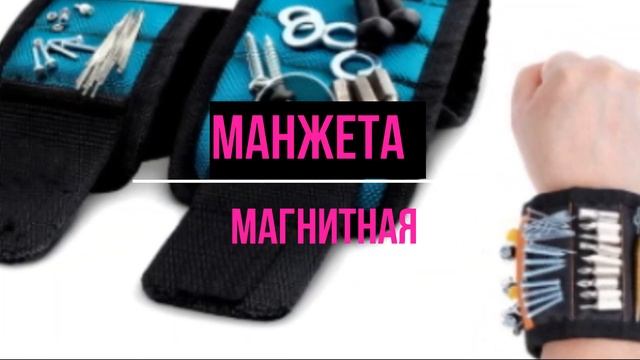 Очень полезные изделия для дома,рыбалки и пр. смотреть онлайн