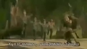 Шрэк поёт Бурятские песни