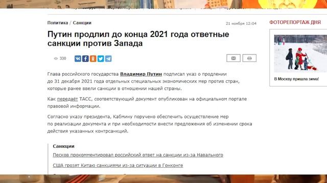 Герои Марвел, отрицательный взлёт скрепономики, интернет от Мурманска во Владивосток через Арктику. смотреть онлайн