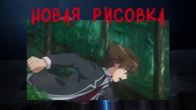 Худший сезон! | Старшая школа демонов! смотреть онлайн