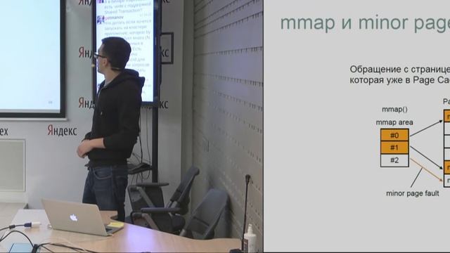017. Как Linux работает с памятью - Вячеслав Бирюков смотреть онлайн
