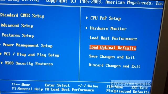 Как прошить bios на любой материнской плате? смотреть онлайн