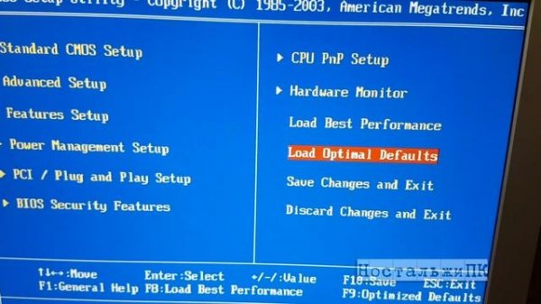 Как прошить bios на любой материнской плате?