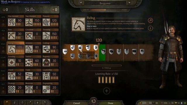 Аналитика: Прокачка в Mount&Blade II: Bannerlord смотреть онлайн