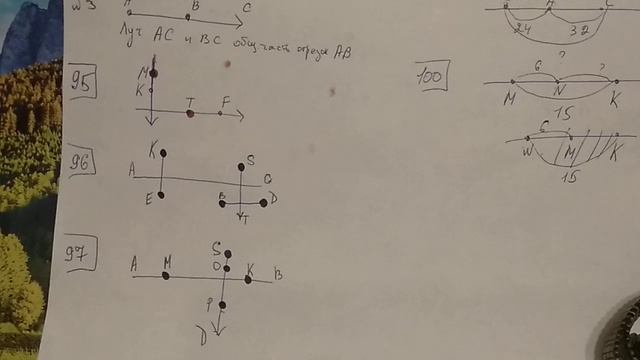 94, 95, 96, 97, 98, 99, 100 Математика 5 класс. Лучи, Отрезки, Прямые смотреть онлайн