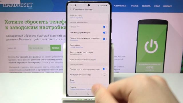 КАК ИЗМЕНИТЬ ЯЗЫК КЛАВИАТУРЫ НА SAMSUNG GALAXY A51? Смена языков ввода на Samsung Galaxy A51 смотреть онлайн