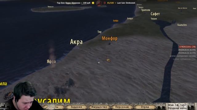 Jeens - Mount&Blade: Medieval Conquests v.3.1! Усадьба и Замок! Своя Фракция?! смотреть онлайн