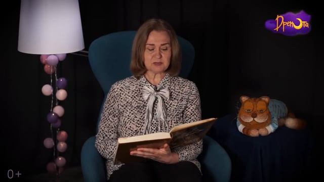 Танцующая вода, поющий камень и говорящая птица - Итальянская сказка | Сказки для детей. 0+ смотреть онлайн