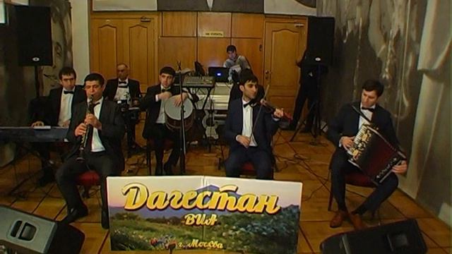 Лезгинская музыка виа "Дагестан" (3 track) смотреть онлайн