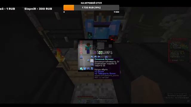 Стрим FunTime и ProstoTrainer /an231 | Майнкрафт Сервер Пионера | play.FunTime.su смотреть онлайн
