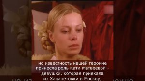 Она приехала из провинции и покорила Москву: о личном "доярки из Хацапетовки" Евгении Осиповой