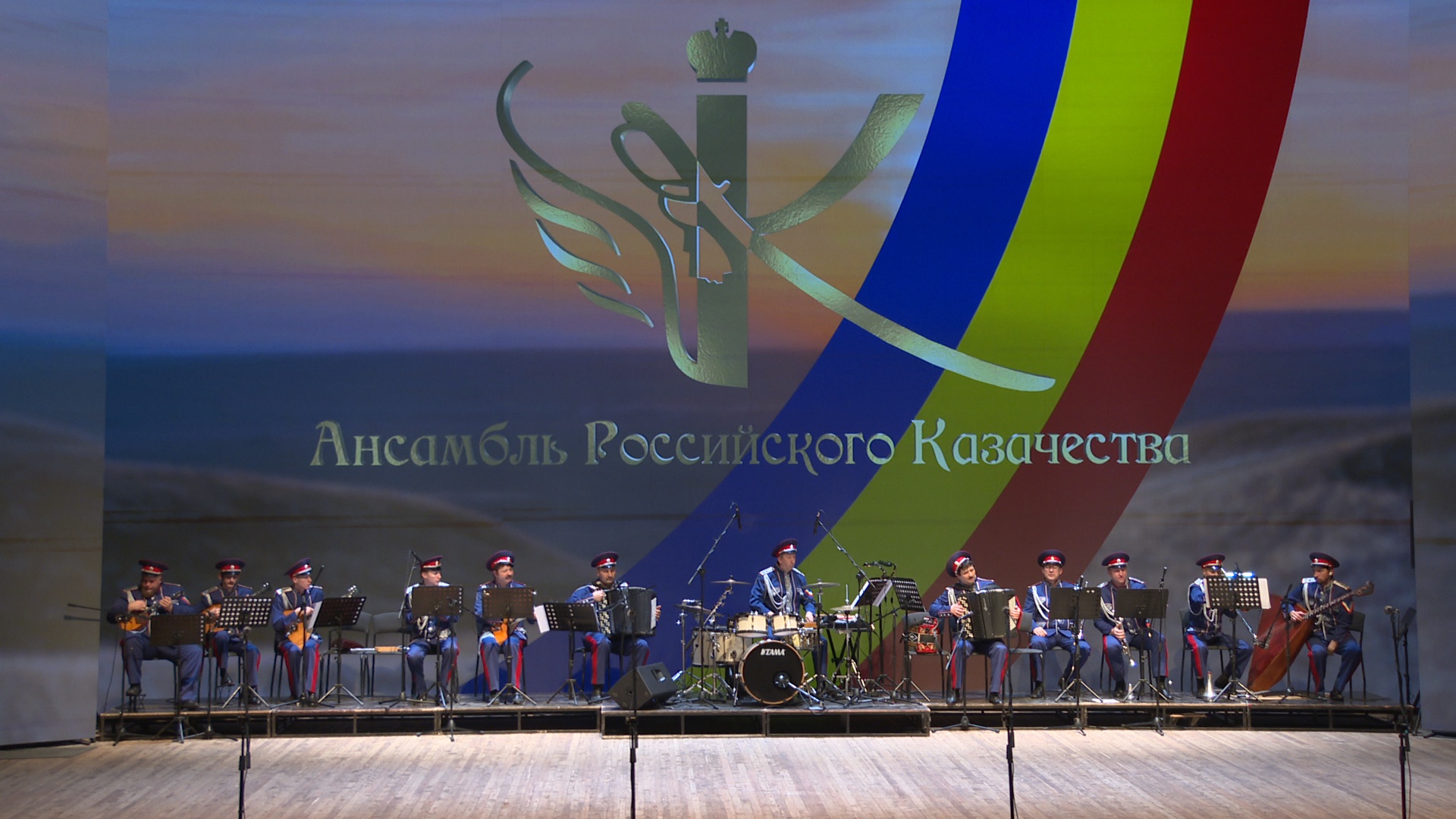 Казачий курень - В путь смотреть онлайн