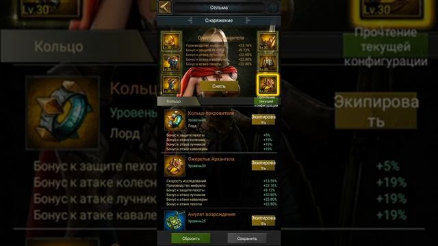 Clash of Kings - Новые фишки для войны! Эффект битвы! Секреты Clash of Kings смотреть онлайн