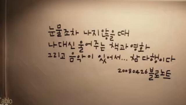 Epik High-Love Love Love (Acoustic Guitar Cover) Rough Draft by Joseph Sung-Jun Jang смотреть онлайн