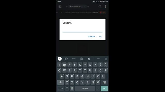 КАК ДОБАВИТЬ СВОЙ ЗВУК В МАЙНКРАФТ ПЕ | PRO1OO смотреть онлайн