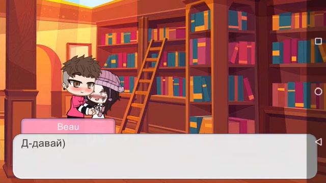 ⭕❌мини-фильм,, Больше чем просто друзья, мы уже не станем"❌⭕ 1|? Gacha Club смотреть онлайн