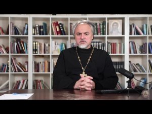Введение в православную литургику. Лекция 3. Богослужение в апостольскую эпоху. Свящ. Михаил Желтов