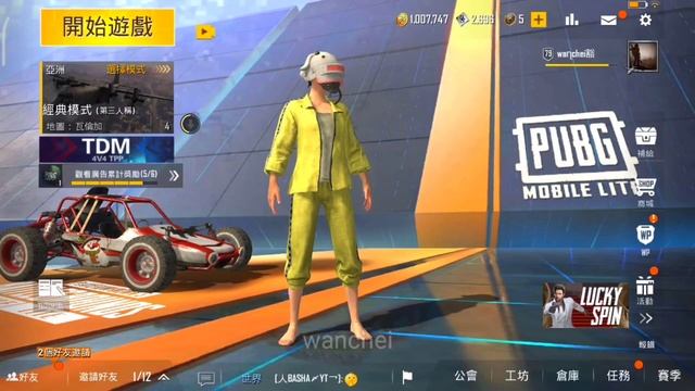 IPAD VIEW TUTORIAL 2024 ?? | IPAD VIEW LIKE  @LouWanGaming  | PUBG MOBILE LITE