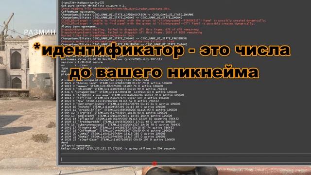 Как кикнуть самого себя в ММ кс го? смотреть онлайн