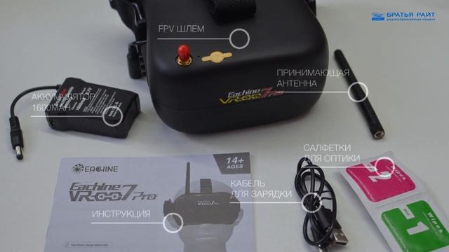 Шлем для FPV Eachine VR-007 смотреть онлайн