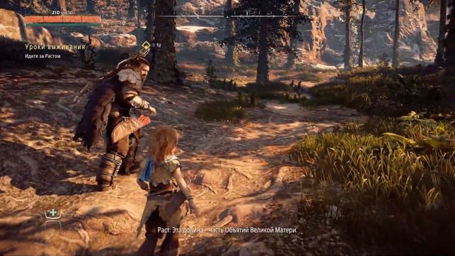 Horizon Zero Dawn ➤ Прохождение— Часть 1(без комментариев) смотреть онлайн