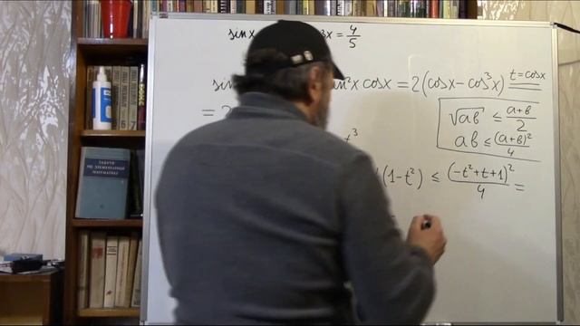 Как решить уравнение sin(x)sin(2x)sin(3x)=4/5? смотреть онлайн